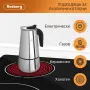 Кубинска кафеварка Rosberg R51173F9, 9 чаши, Инокс, снимка 4