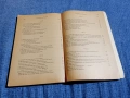 Учебник по немски език , снимка 9