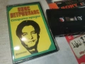 ЯНИС ПЕТРОПУЛОС-ORIGINAL TAPE 0907261921H2E7R, снимка 6