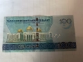 Туркменистан 100 манат 2020 г. , снимка 2