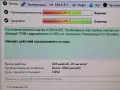 240GB Innovation IT Basic SSD, снимка 4