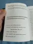 Боряна Милкоева - математически справочник , снимка 5
