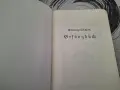 Немски песнопойки и библия, снимка 10
