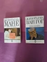 10 книги за велики художници , снимка 2