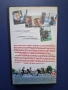 Видеокасета VHS Защо Точно Ние / Кристоф Ламбер, снимка 3