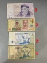 Банкноти 10-26, снимка 4