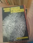 книги за четене , снимка 10