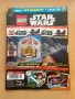 LEGO списания с минифигурки, снимка 4
