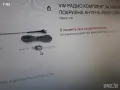 000051751**NEU**VAG**AUDI**VW**УПЛАТНИТЕЛЕН К-Т ЗА АНТЕНА НА ТАВАНА **, снимка 7