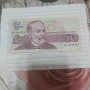 50 лева 1992 година , снимка 2