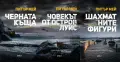 Трилъри и криминални романи от изд. Колибри– 11:, снимка 2