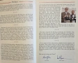 Справочник - вината на Германия / German Wine Guide, снимка 3