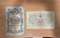 Колекция руски царски банкноти 1905–1909 г., снимка 2