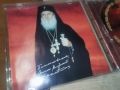 ПРАВОСЛАВНИ ПЕСНОПЕНИЯ CD 0506261946H2E7R, снимка 3