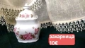 Winterling Bavaria рози, снимка 4