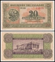 ❤️ ⭐ Гърция 1940 20 драхми ⭐ ❤️, снимка 1