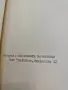 Ръководството моделите Спорт 125 (модел 476) и Спорт 175 (модел 477) брошура за мотоциклети MZ ES 1, снимка 10