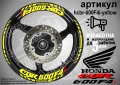 Honda CBR 600F4i кантове и надписи за джанти, снимка 10