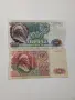 СССР БАНКНОТИ 1000 РУБЛИ , снимка 1