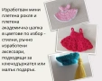 Подаръци за абитуриенти и абсолвенти - мини плетена рокля и плетена академична шапка, снимка 2