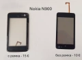 Тъч Скрийн за Nokia C6,5800,5230,710,N900,610,E6,E7,C5-03,303,305,306,5530,N97 mini,N97,C6,N8,701, снимка 7
