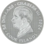 5 oz. 25 долара 2024 Острови Кук - Железния рицар - Изключително Рядка , снимка 3