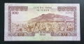 Йемен. 100 риала. 1993  година. UNC. Стара серия., снимка 2