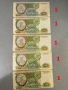 Банкноти 14-26, снимка 10