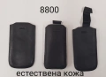 Калъфи 3 € за Nokia N76, N73, 6233, 5530, N86, 8800, 7360, N97, 6700, 5310, 6300, E51 SonyEricsson , снимка 9