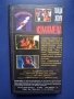 Видеокасети VHS Измамена Лудото Куче и Глори, снимка 8