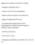 Шаранджийска палатка filstar pro , снимка 6