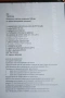 Продавам комплект вложки с тресчотка Mannesmann, 130 части, 1/4" (6.3 мм), снимка 5