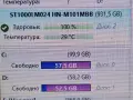 SAMSUNG 1TB на 218 дни, снимка 2