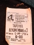 руски дървени декоративни лъжици, купа и чиния 31/6, снимка 10