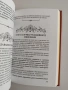 Молитви, духовни практики, откъси от небесната поредица " Книгите, които лекуват", снимка 3