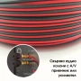 VELOCITY PRO Кабел за тонколони 22AWG Аудио кабел червен и черен за домашно кино и стерео уредби, снимка 3