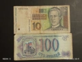 Лот банкноти 10 броя РУСИЯ, ЮГОСЛАВИЯ, РУМЪНИЯ стари редки за КОЛЕКЦИЯ 35609, снимка 4