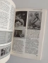 Енциклопедичен справочник по филателия , снимка 3