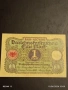 Лот банкноти NOTGELD 5 броя стари редки за КОЛЕКЦИЯ 12196, снимка 6