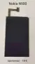 Дисплей за Nokia 7650,Lumia 710,603,6170,7270,N95,N900,6600 fold,X7,5250,E7,E61,E62,N97,701,3650,305, снимка 7