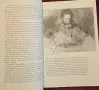 Рембранд - живот и изкуство / Rembrandt, снимка 4