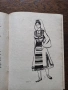 Танцово изкуство. Брой 3 /1969 година, снимка 8