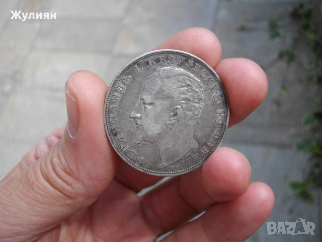  5 ЛЕВА 1894, снимка 6 - Антикварни и старинни предмети - 55050062