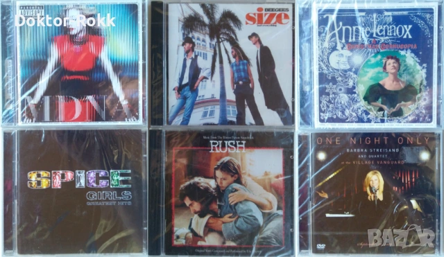 Оригинални дискове – Bee Gees, Clapton, Madonna, Spice Girls, Lennox, Barbra