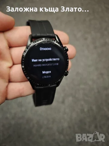 Часовник Huawei GT 2 Pro със зарядно