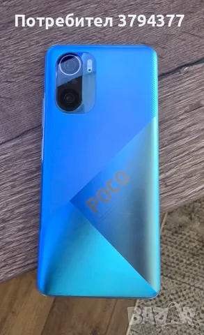 телефон Poco F3, снимка 2 - Xiaomi - 55682250