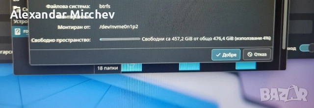 Лаптоп B9 Gaming, снимка 7 - Лаптопи за игри - 54651415