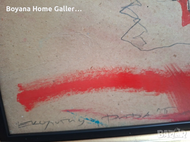 Картина Пламен Бонев, снимка 7 - Картини - 54011734