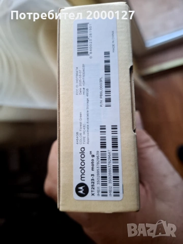 Продавам телефон, снимка 3 - Motorola - 54547375