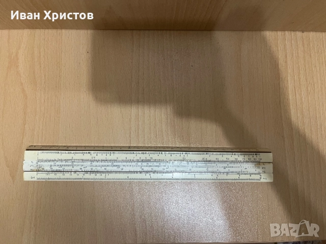 Сметачна линия 